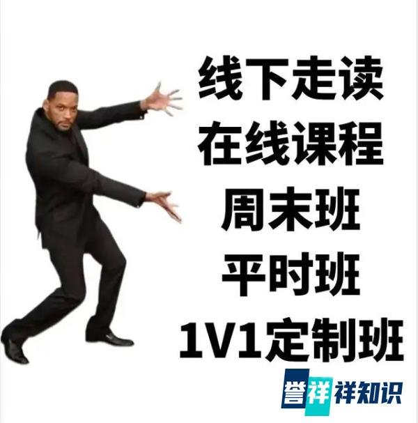2025年深圳剑桥KET/PET/FCE/托福/雅思/小托福秋季班开始报名!