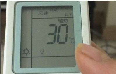 美的空调所有的图标是什么意思