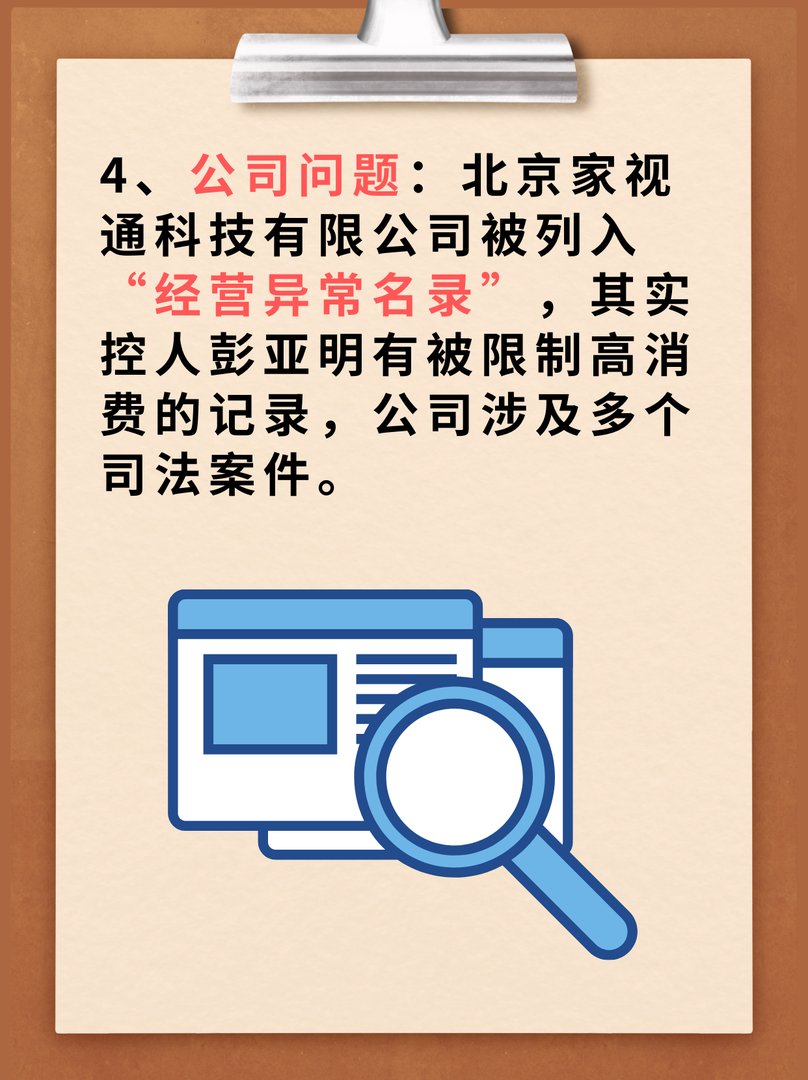 电视家下架了怎么回事