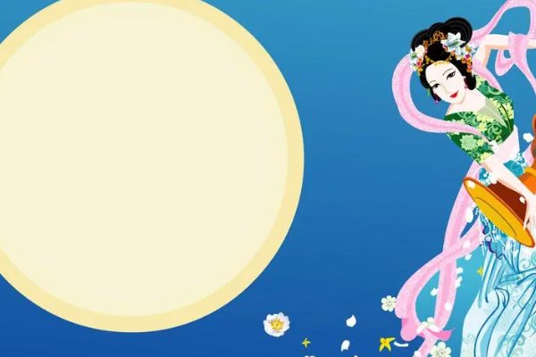 中秋节古诗四言绝句