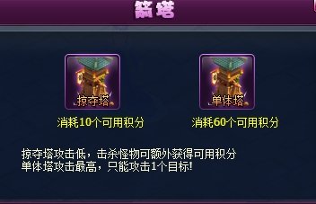 斗破苍穹2妖怪哪里跑副本怎么唰