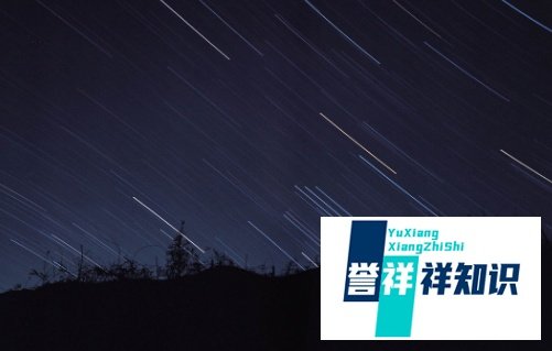 2020年全年极大流星雨时间表
