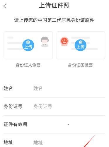 西安地铁怎么刷脸乘车 地铁刷脸乘车开通教程