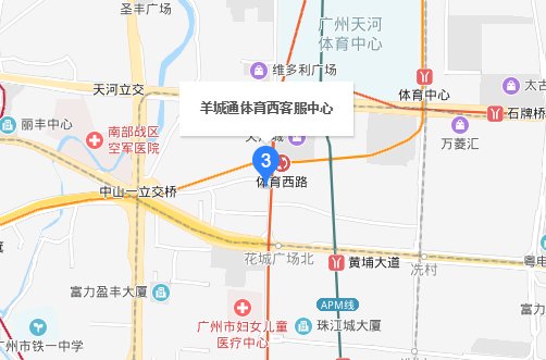 广州哪里有岭南通充值点