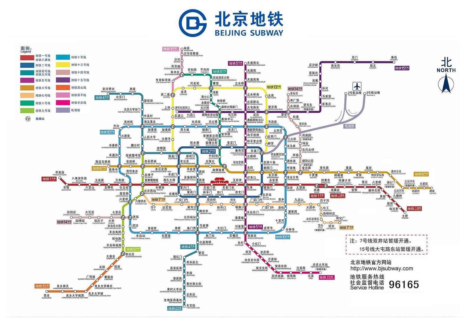 谁有2015年最新的高清北京地铁线路图