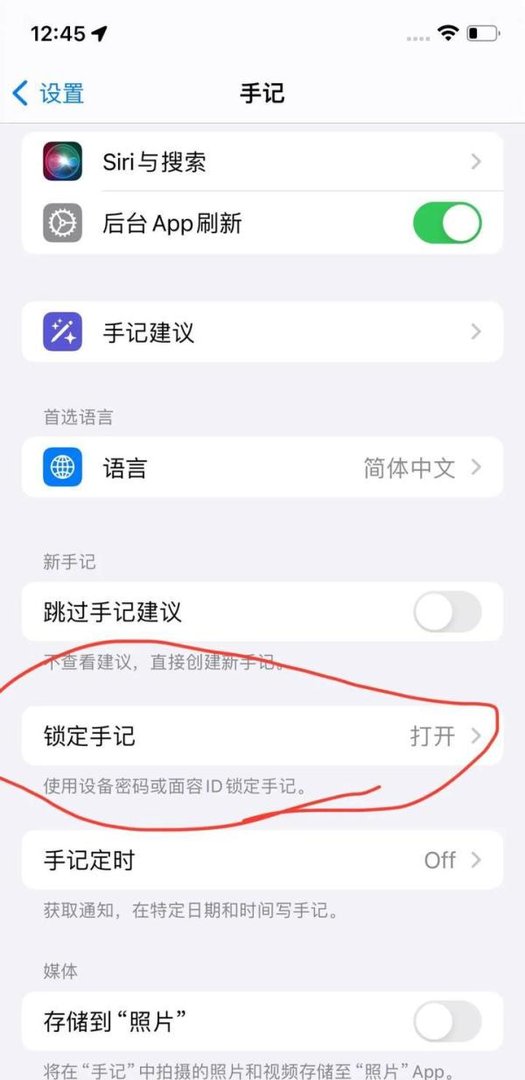 Apple 发布了 iOS 17.1 Beta 2,看看有哪些新功能