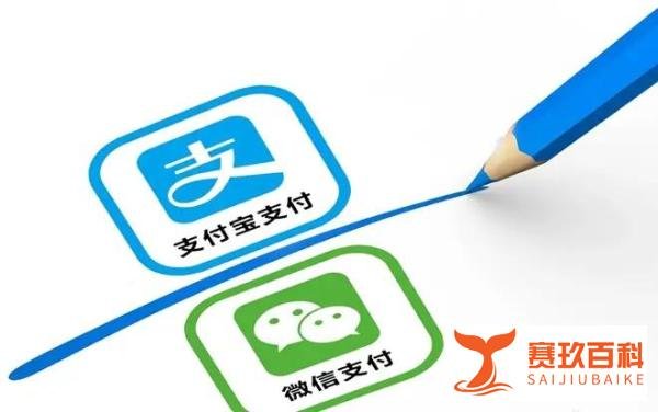 注意！微信、支付宝收款，不要超过的这个额度，不然容易被稽查！