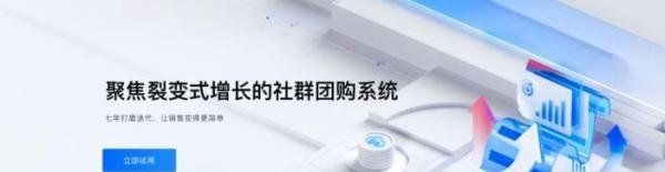 分销商城系统哪个好？6款好用的商城系统推荐