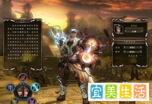 轩辕传奇什么职业厉害