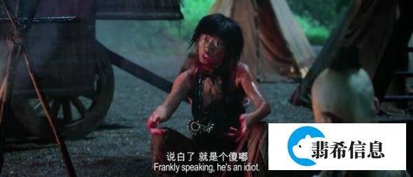 “傻B”这个词怎么翻译成英文?