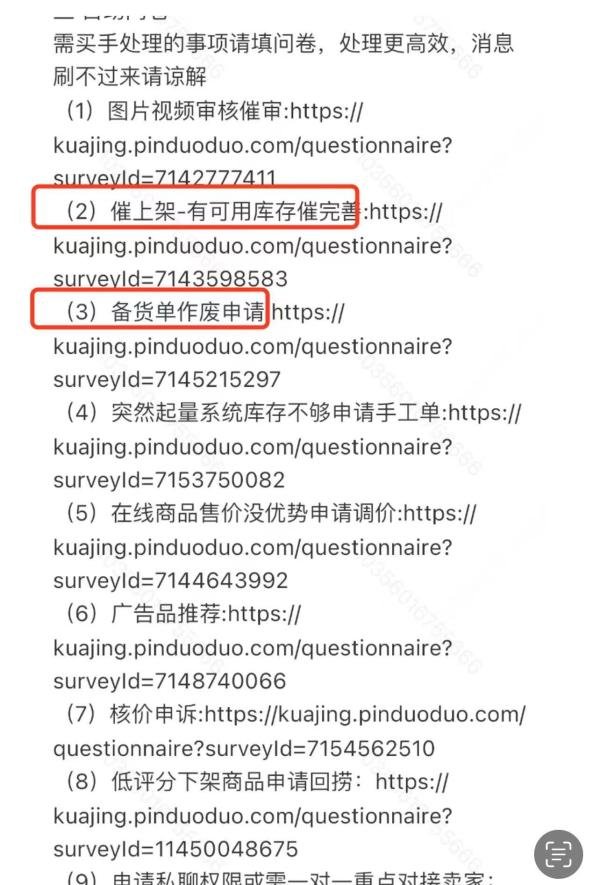 新手做跨境选品师,百万经历掏心窝的分享