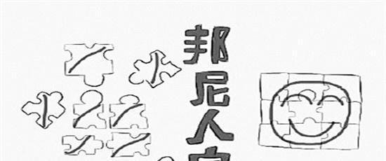 盘点！让人受益终生的六个炒股小故事。