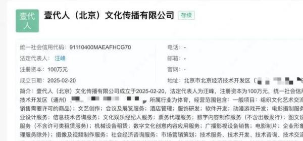 孕期出轨？森林北刚怀孕，汪峰就盯上了翻版宋慧乔？这节奏太熟悉了...