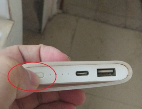 怎样使用移动电源?