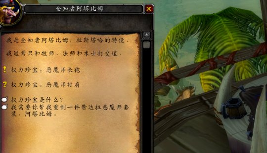 原始哈卡菜披肩怎么换