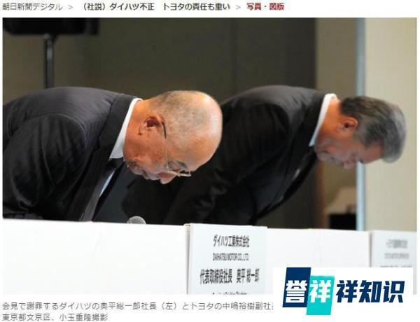 丰田全球召回112万辆汽车,凭什么不包括中国市场