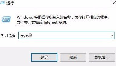 win10怎么删除桌面的ie图标