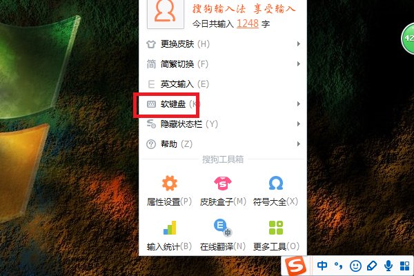 怎样打才能打出声调来?求如何打声调!!!