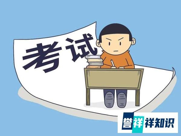 真“刑”！为了一身新衣裳，学霸替考被当场抓获……