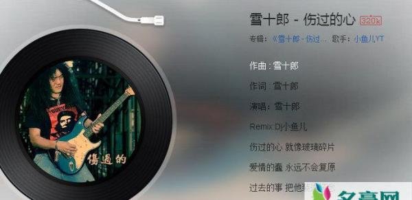 伤过的心就像玻璃碎片下一句 伤过的心就像玻璃碎片是什么梗