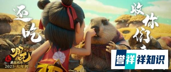 《哪吒2》再延长上映1个月，这次又要创造什么奇迹？