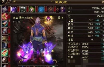 天龙八部重楼效果