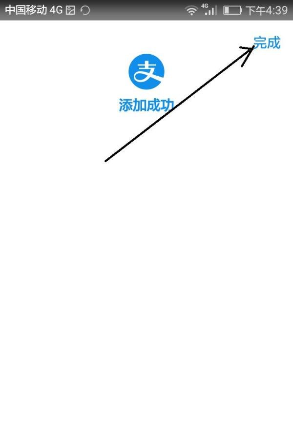 余额宝怎么才能让钱开始收受益呢