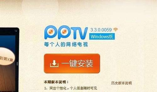 如何在金鹰网看直播