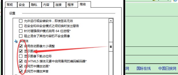 电脑浏览器无法播放视频，怎么办？
