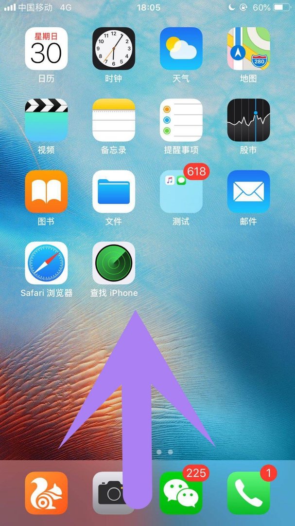 iPhone5s怎么录制屏幕