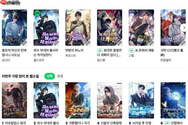 naver免费直达入口_naver韩国搜索工具中文版免登录