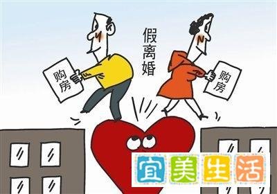 房产中介黑幕|男中介为卖房竟结婚4次,售楼女不服“卖自己”