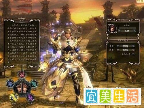 轩辕传奇什么职业厉害