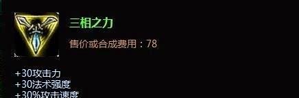 S5英勇投弹手飞机出装
