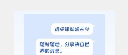免费且好看的QQ字体