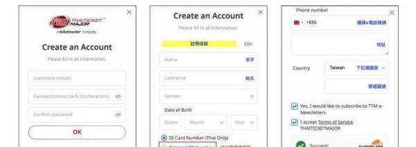 海外演唱会抢票:ThaiTicketmajor注册与抢票全指南