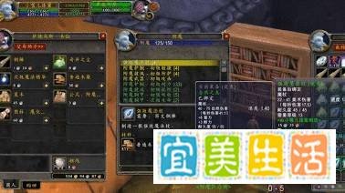 魔兽世界附魔1-375怎么冲