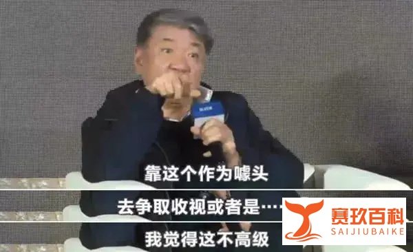 明星片酬下降假象曝光:谁会跟钱过不去?