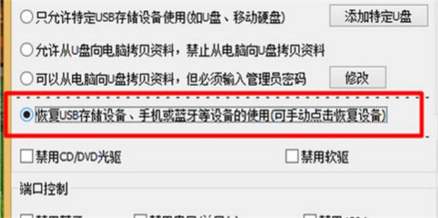 为什么用数据线连接电脑没有反应呢?