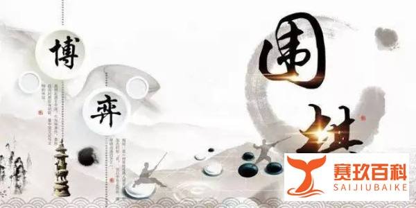 围棋九段怎么评出来的