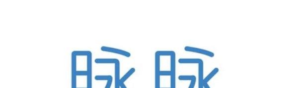 脉脉中如何进行蓝月职场生存测试