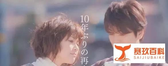 除了你的名字,还有这8部你不能错过的日本电影
