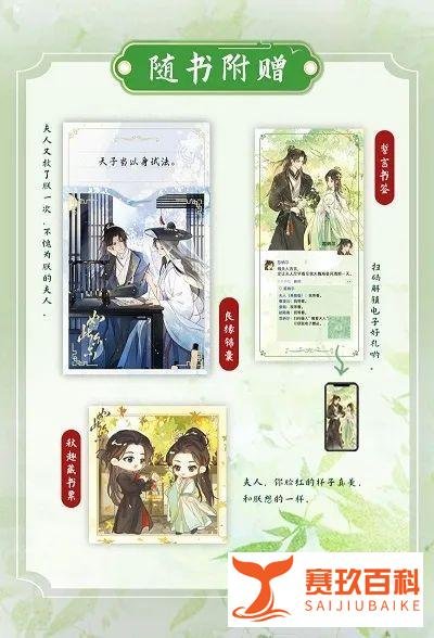 《如此尔尔》:追风赶月,皆为自由。