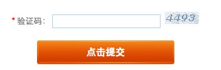 怎样才能加入广东联通3G销售联盟?