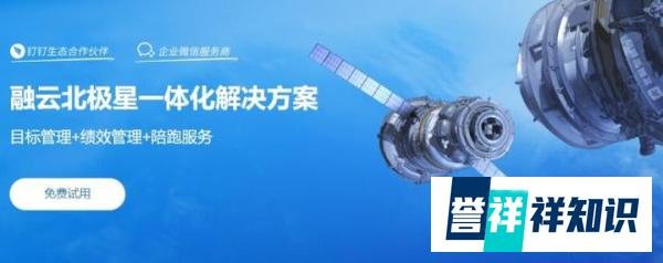 日报管理系统有哪些好用的？