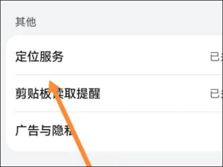 手机怎么查实时海拔