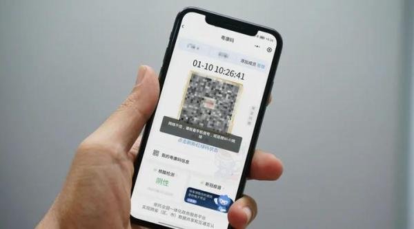 天津、广东一码通也崩了。。。
