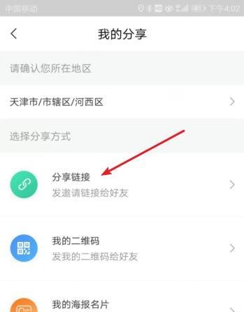 网上国网怎么推广？网上国网推广方法