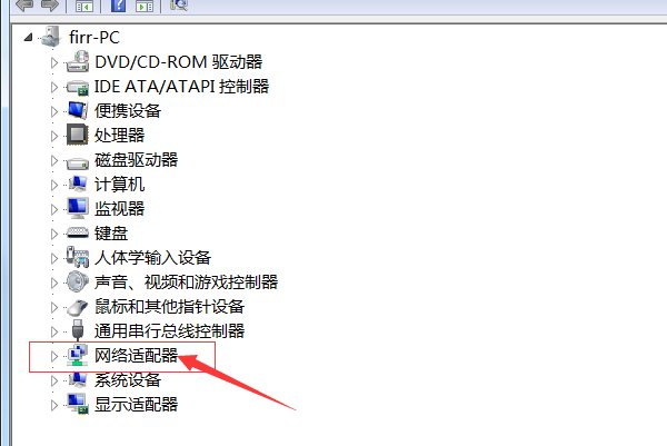 网络适配器是什么东西?