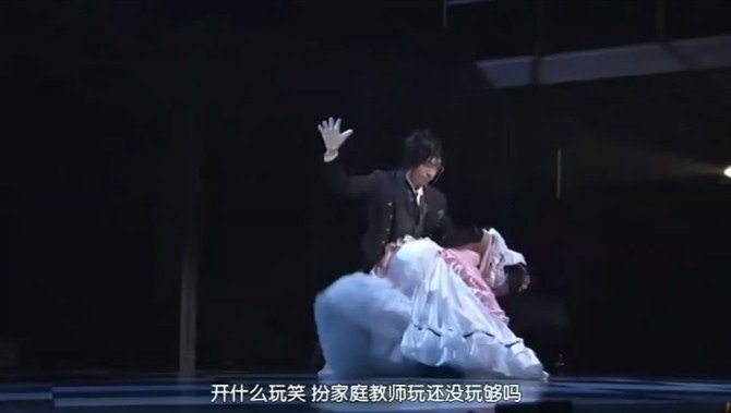 黑执事舞台剧的舞台剧二